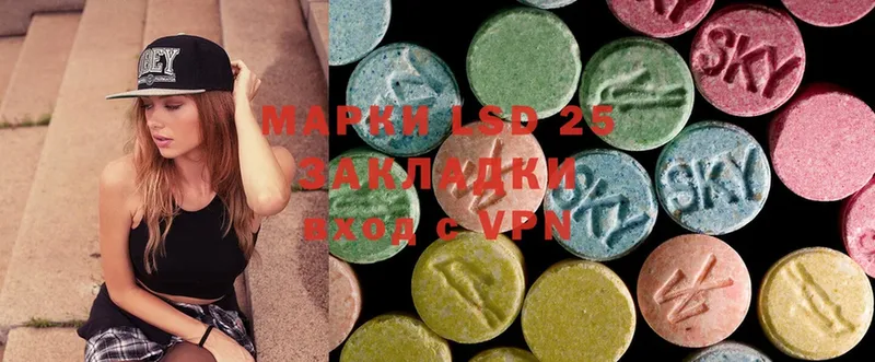 МЕГА вход  наркошоп  Зеленогорск  Лсд 25 экстази ecstasy 